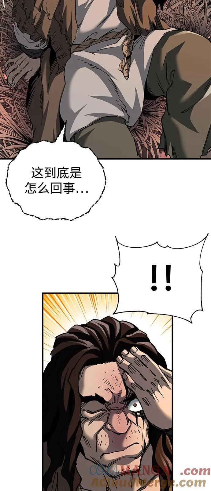 第74话36