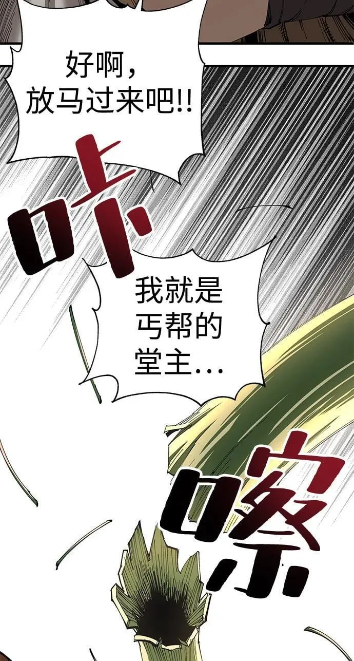 第74话22