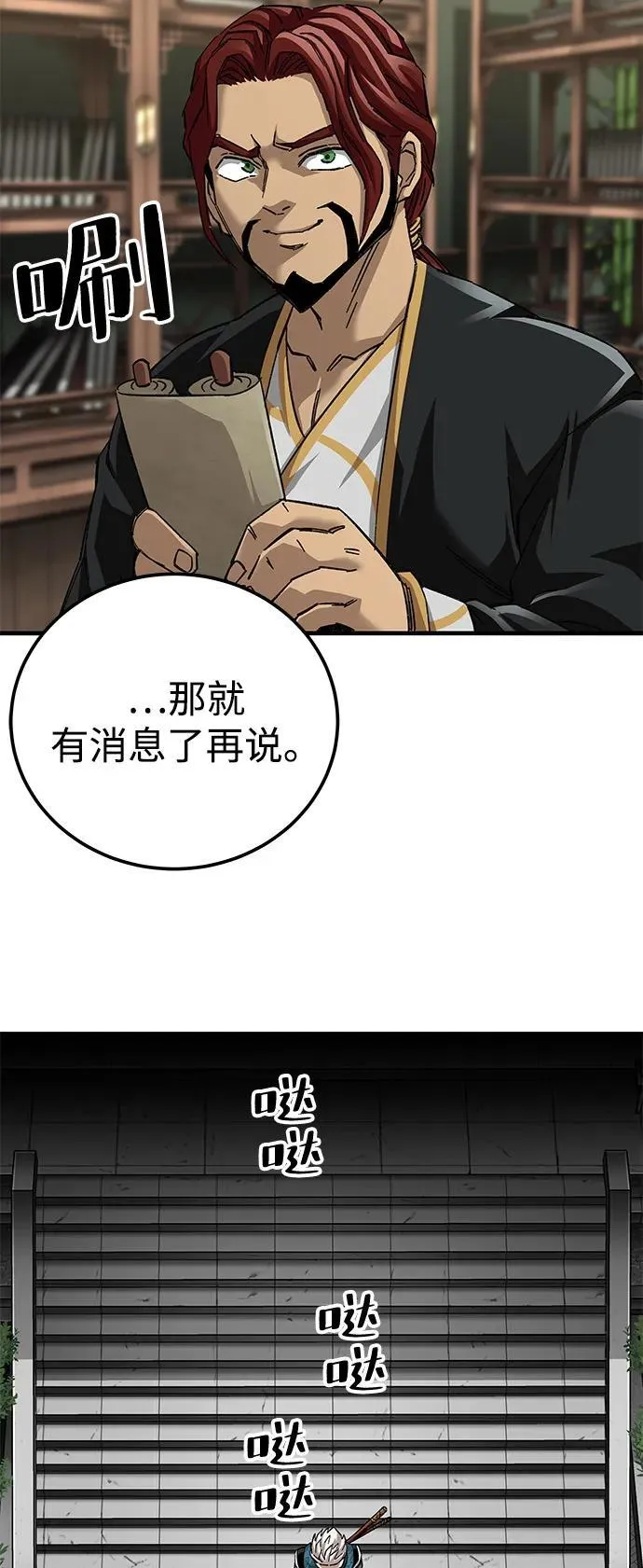 第72话23
