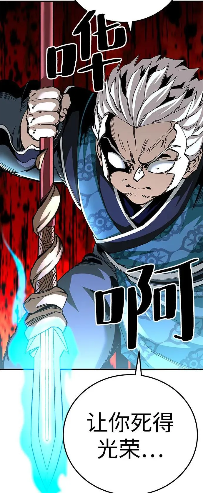 第74话62