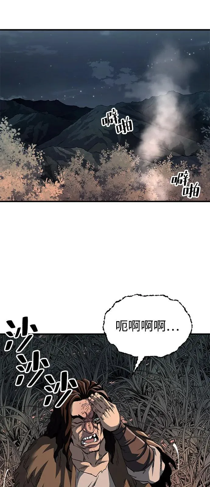第74话35