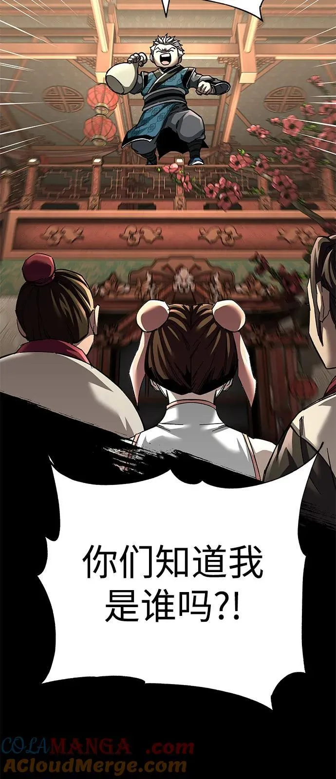 第72话75