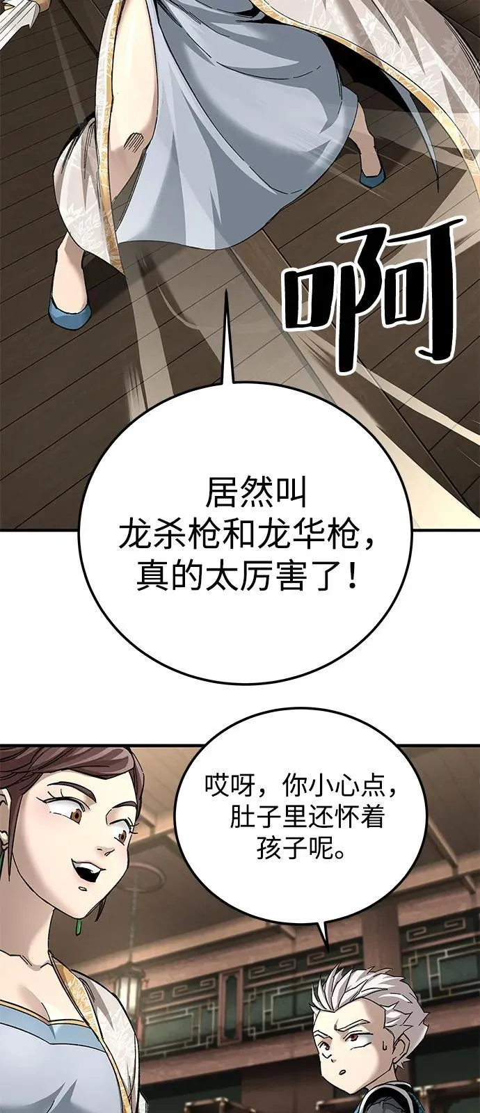 第72话13