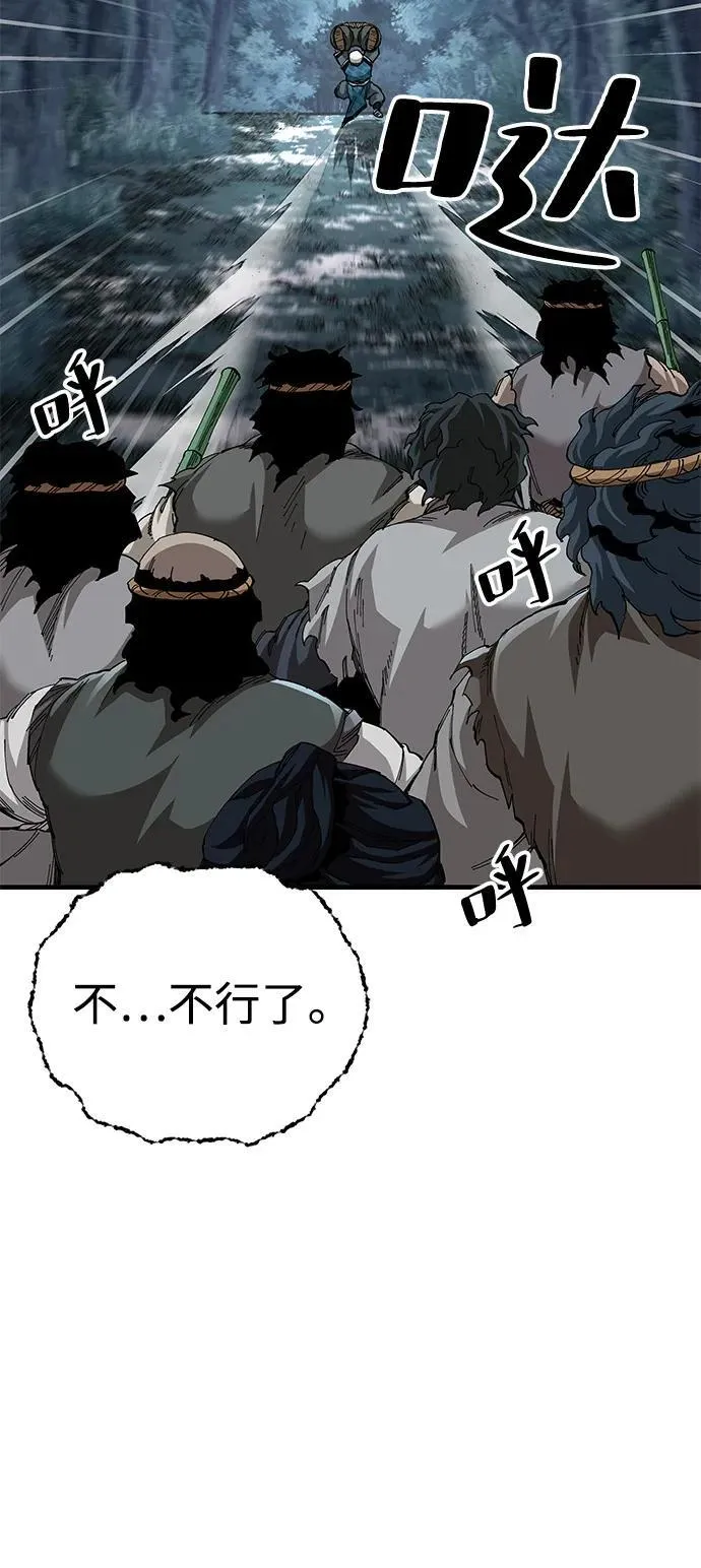 第74话34