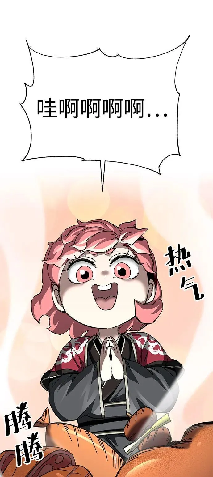 第73话43