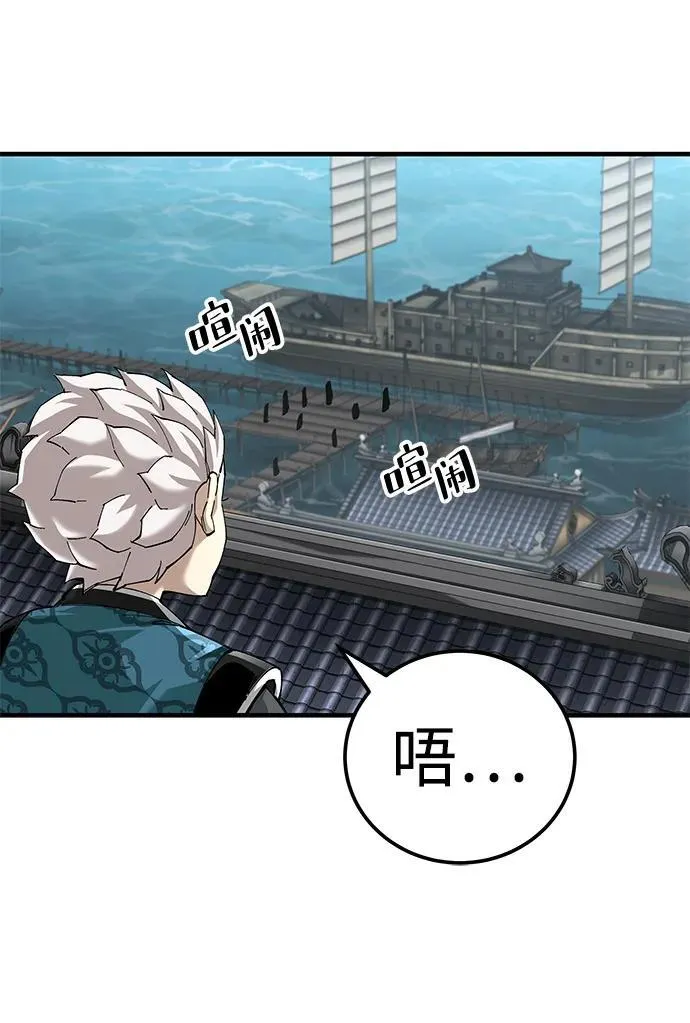 第75话19
