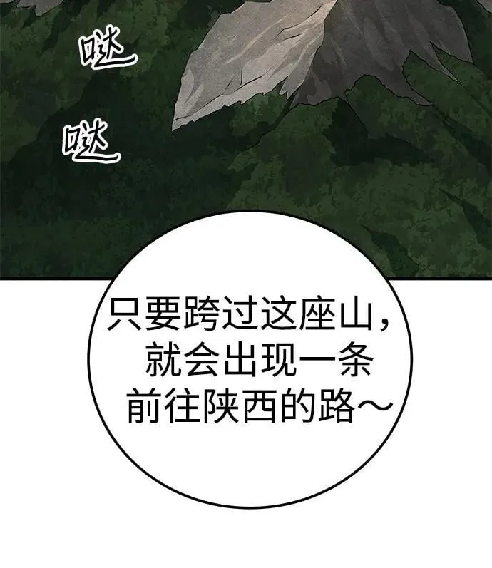 第75话28