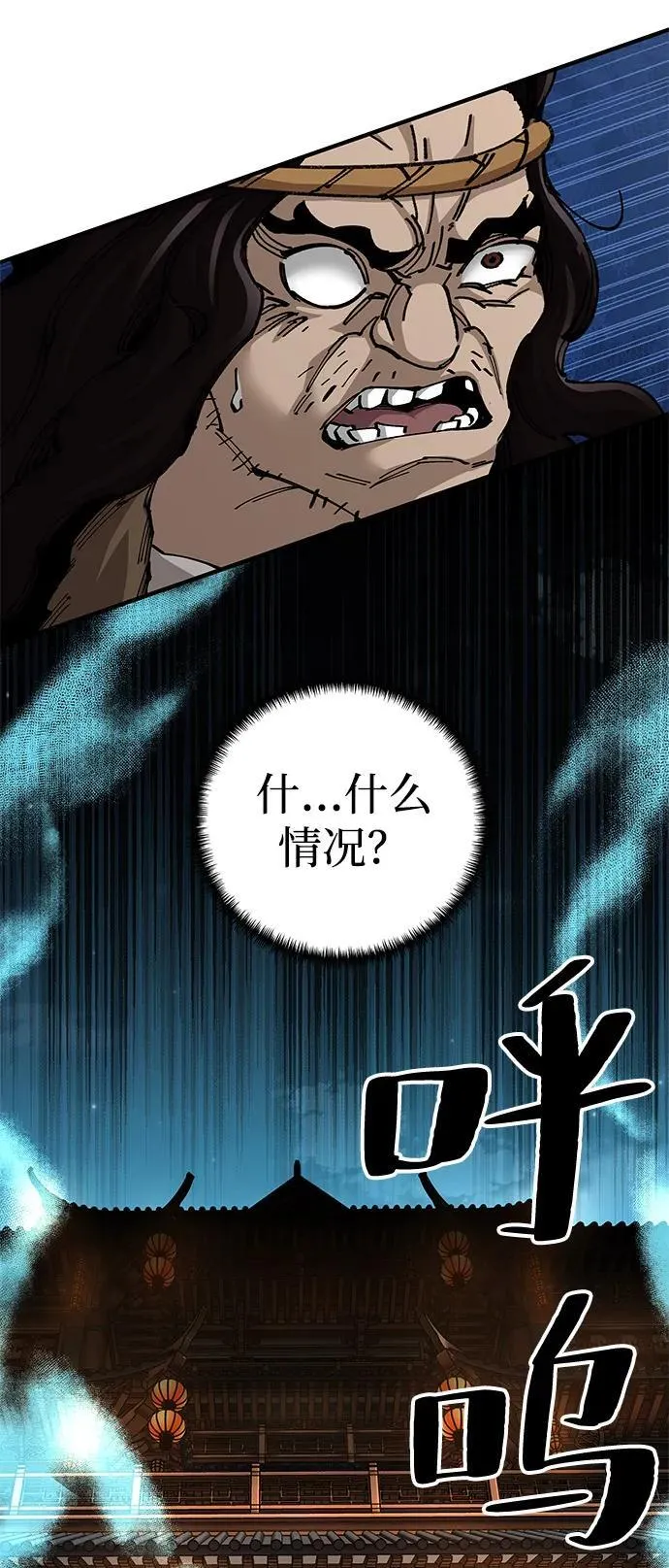 第73话19