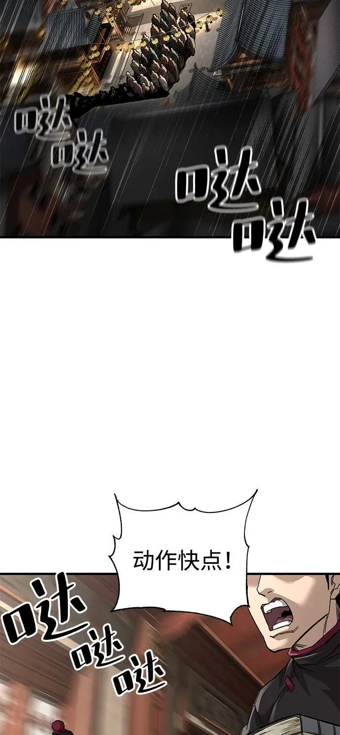 第72话67
