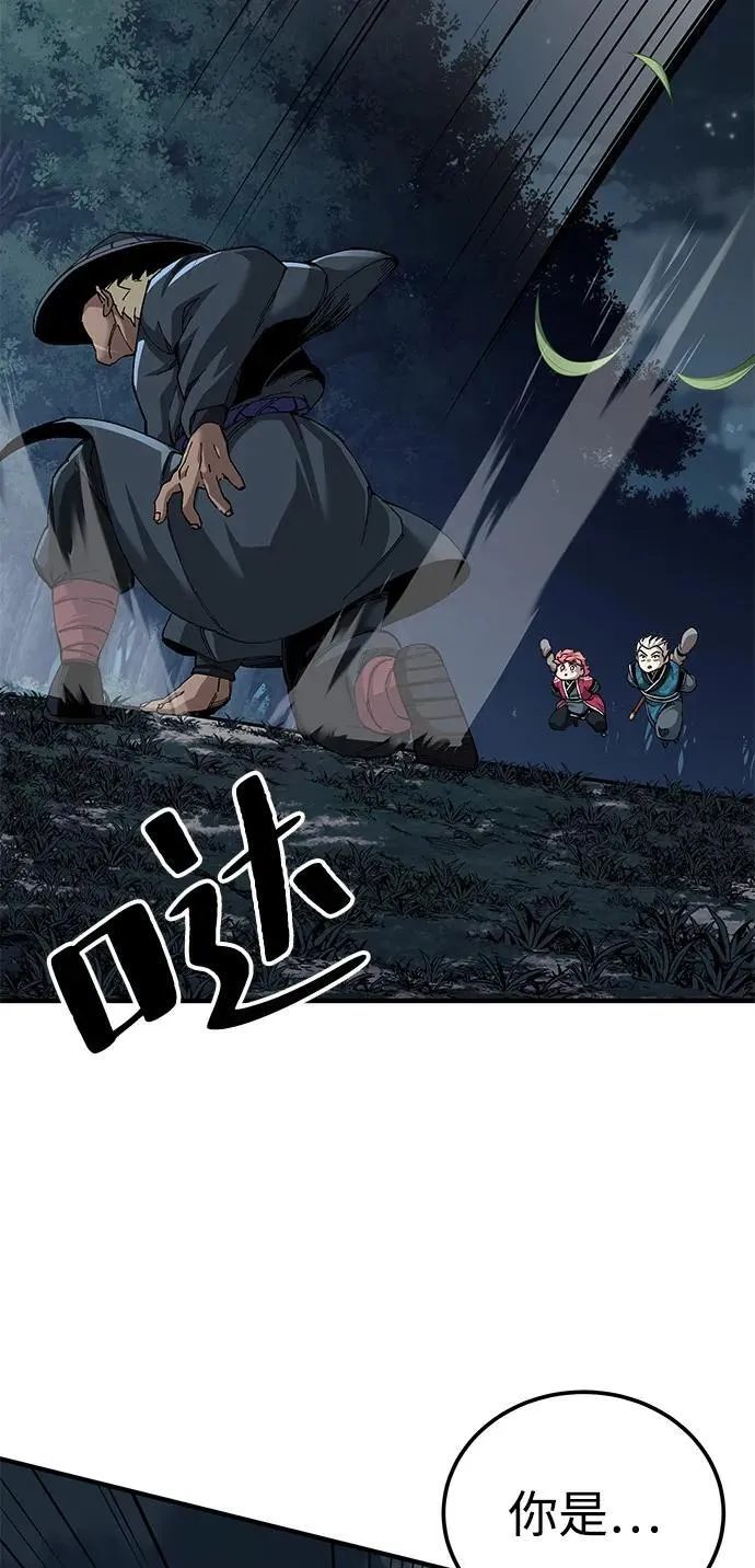第75话7