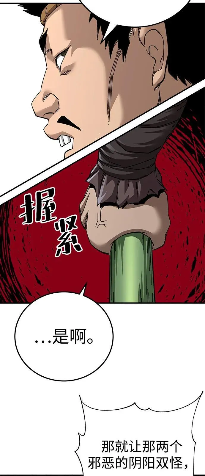 第73话73
