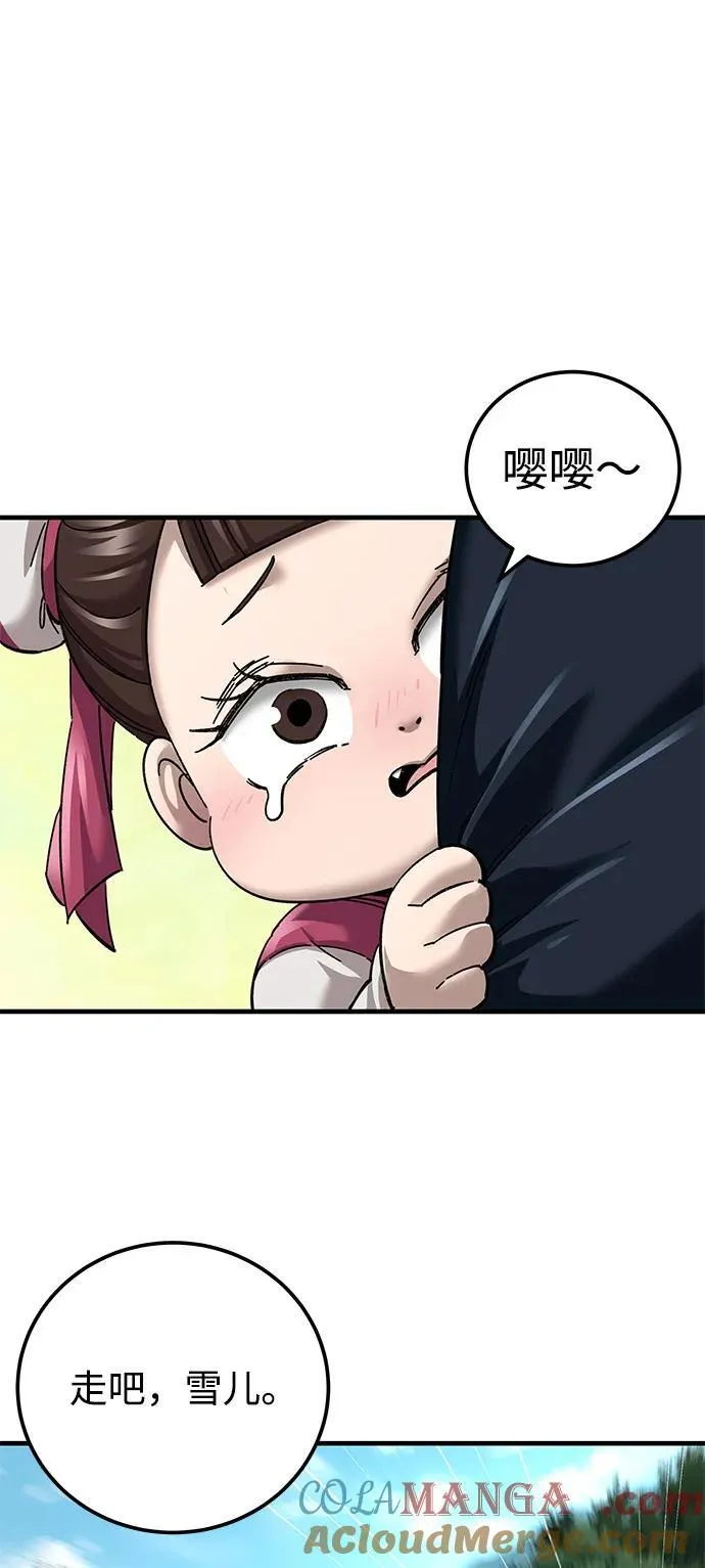 第72话3