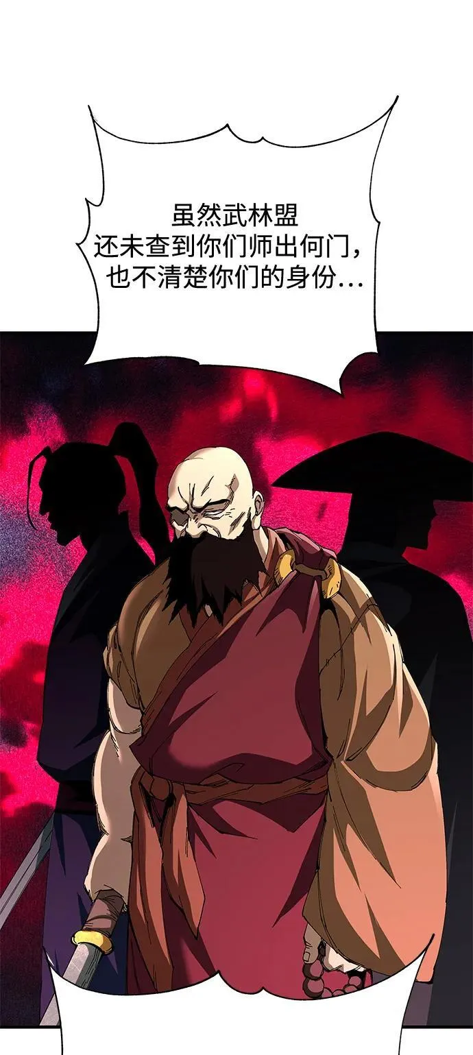 第74话65
