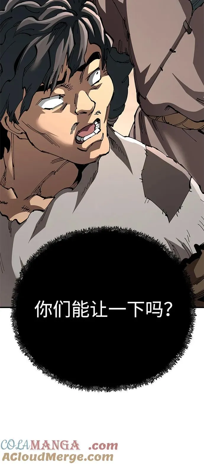 第73话30
