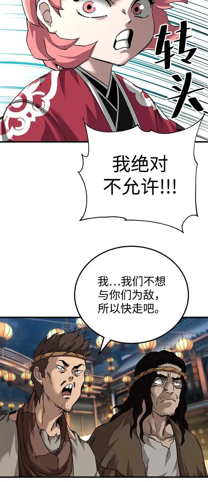 第73话71