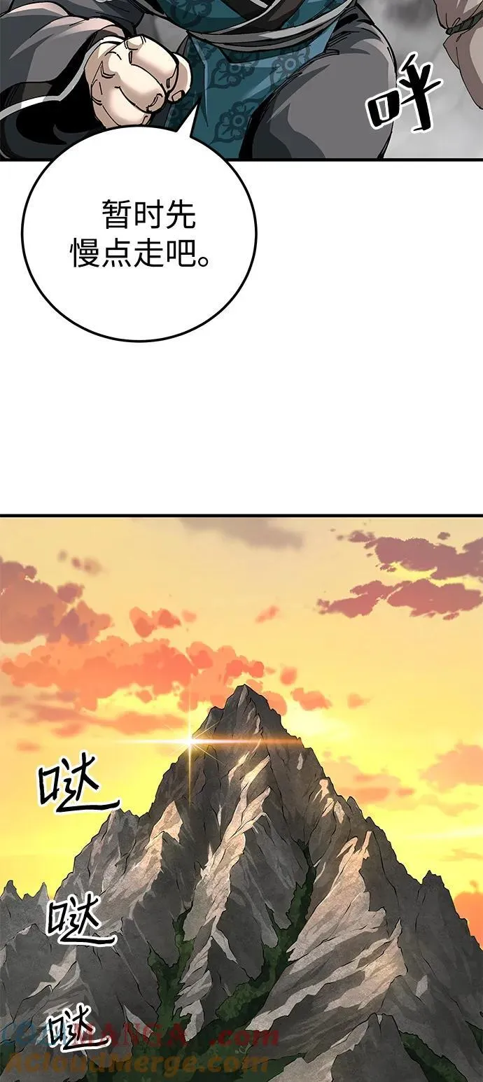 第75话27