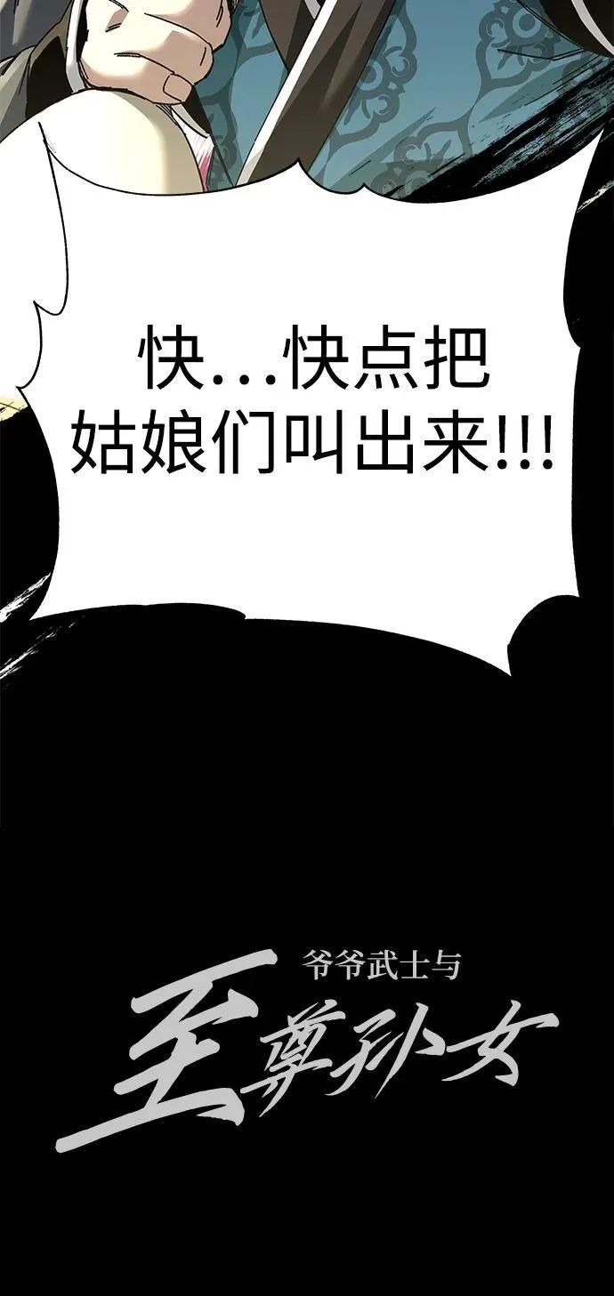 第72话77