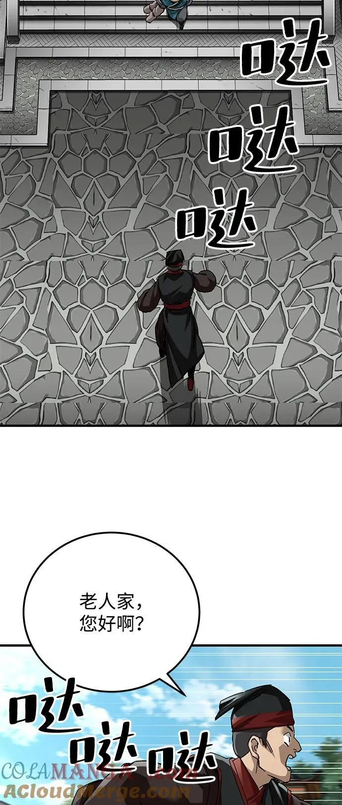 第72话24