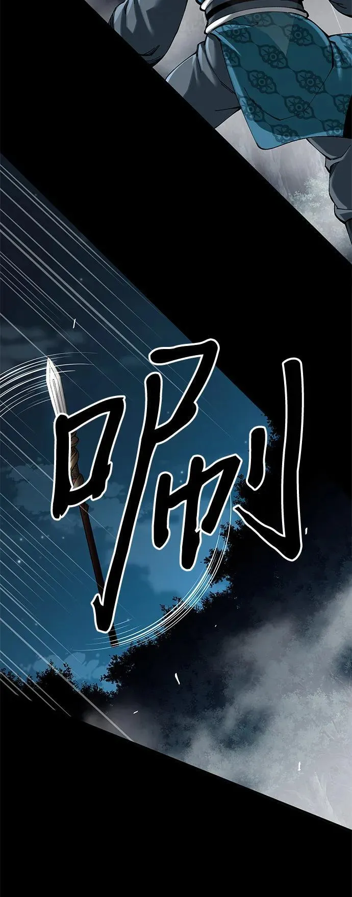 第75话68