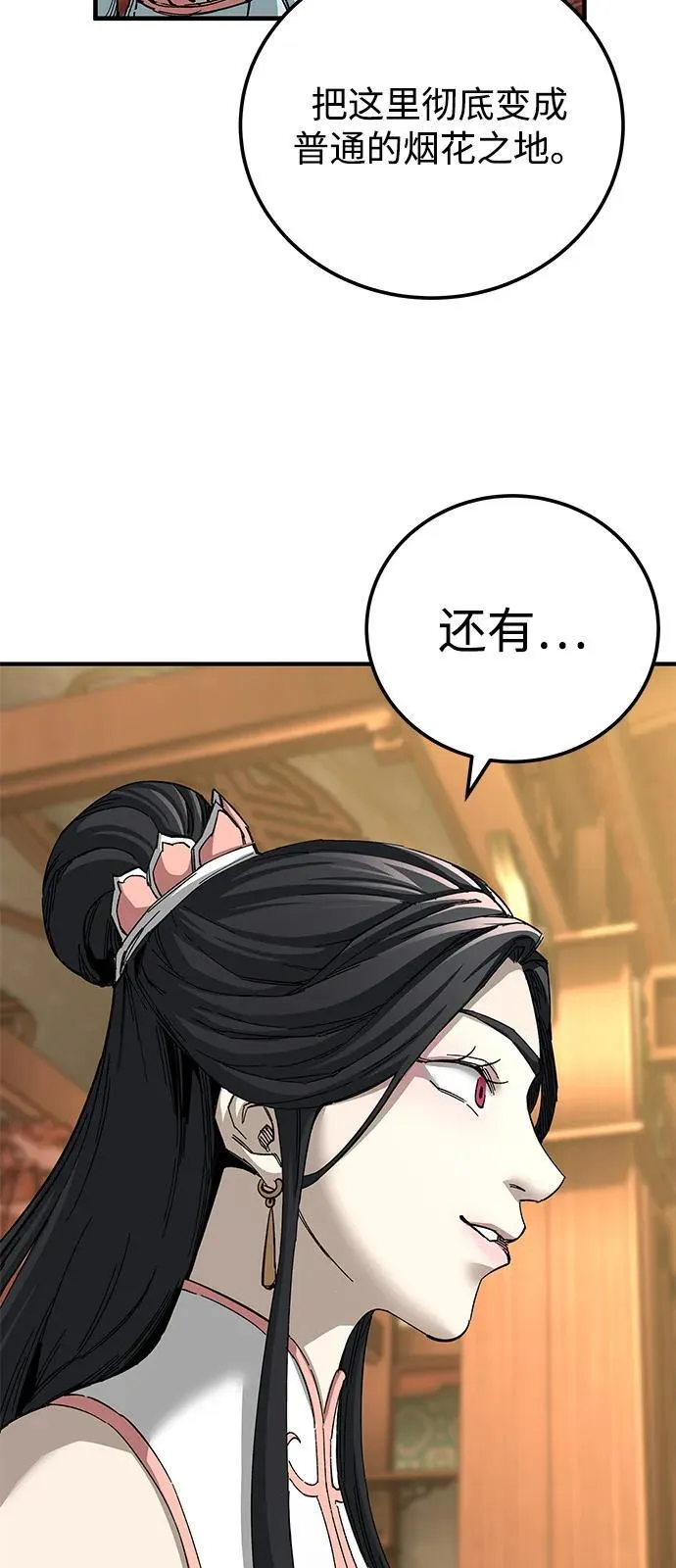 第73话47