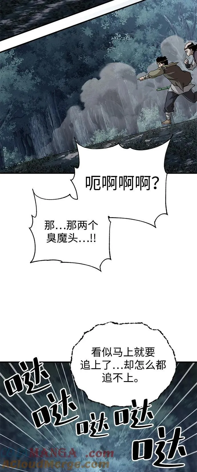 第74话33
