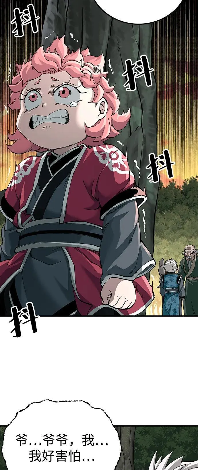 第75话40
