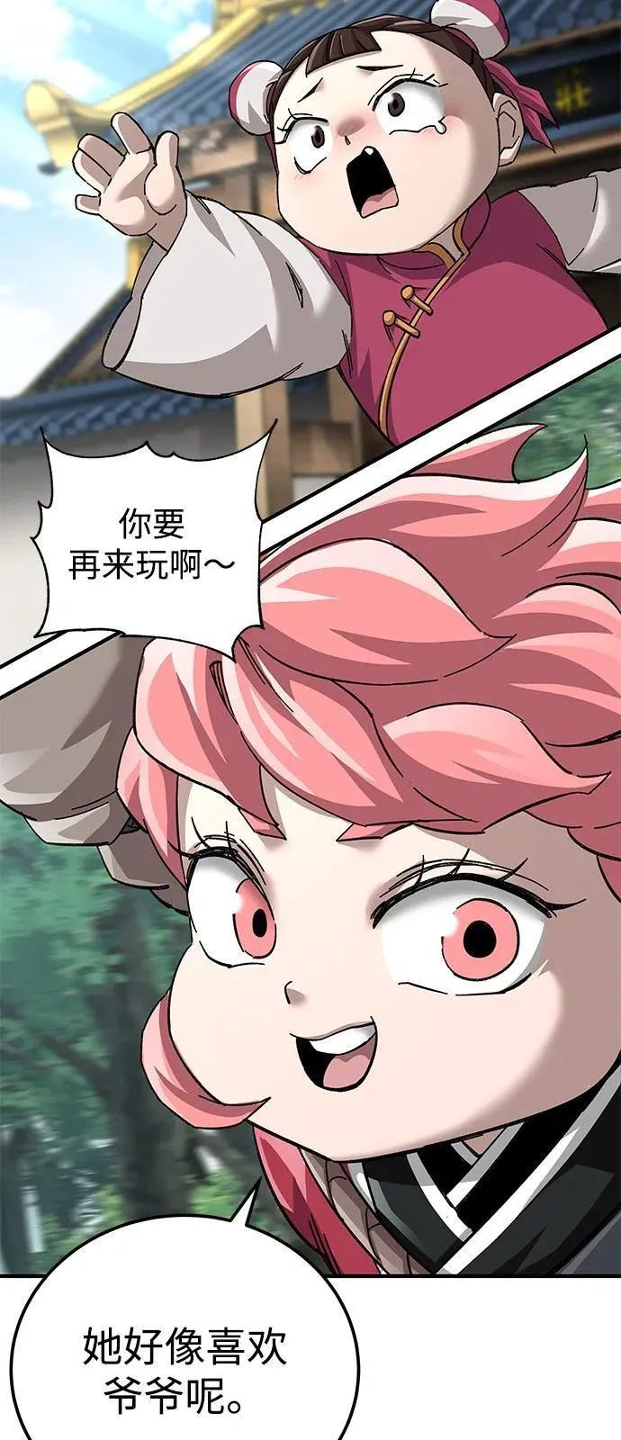 第72话5