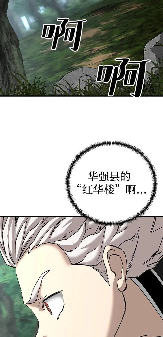 第72话44