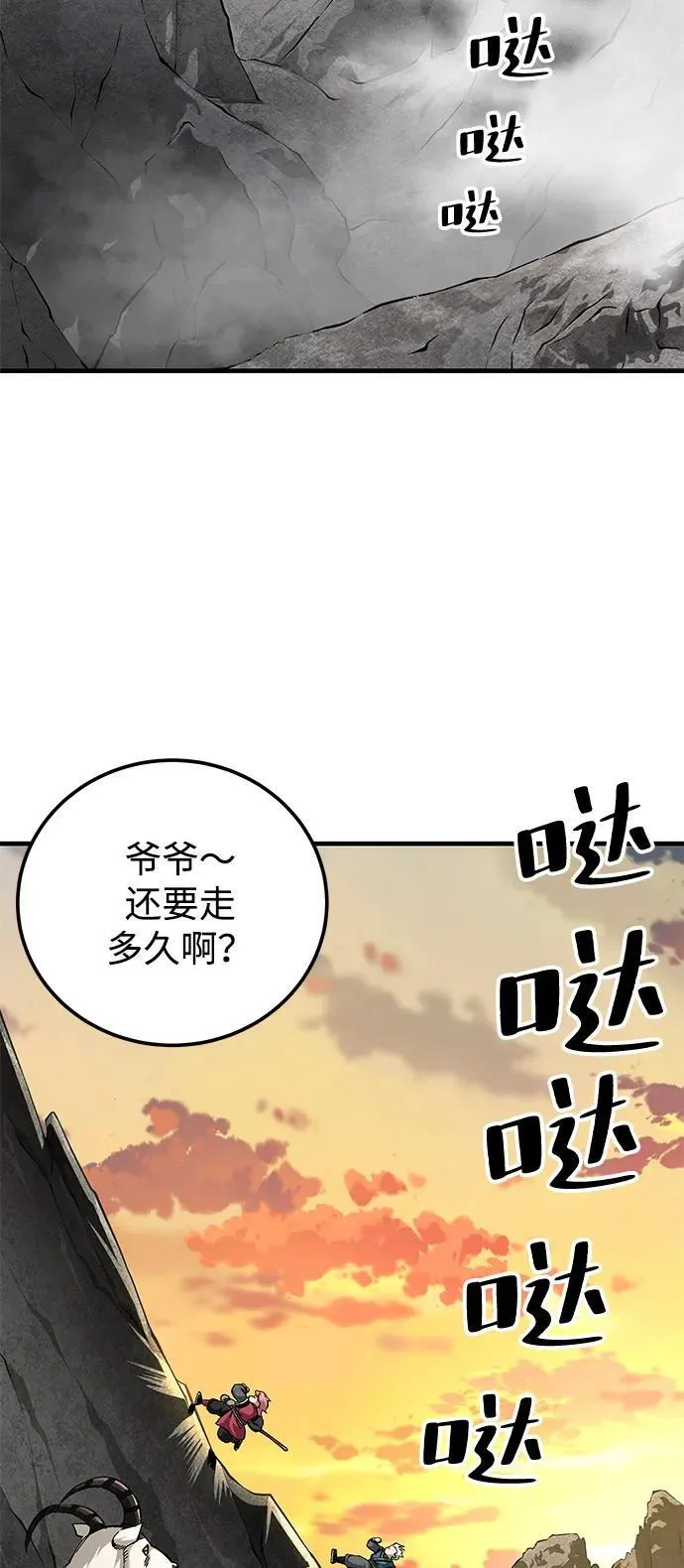 第75话25