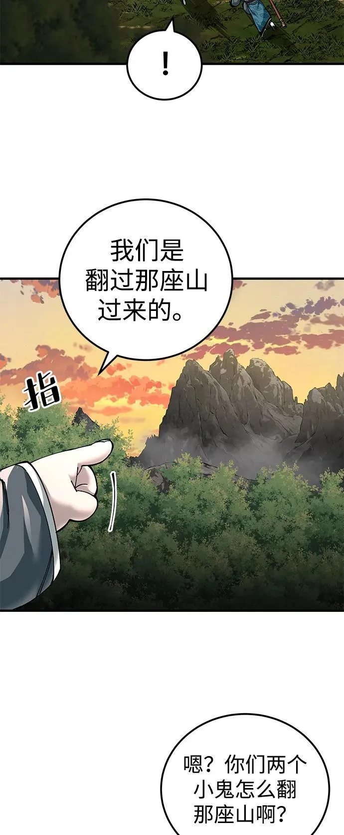 第75话32