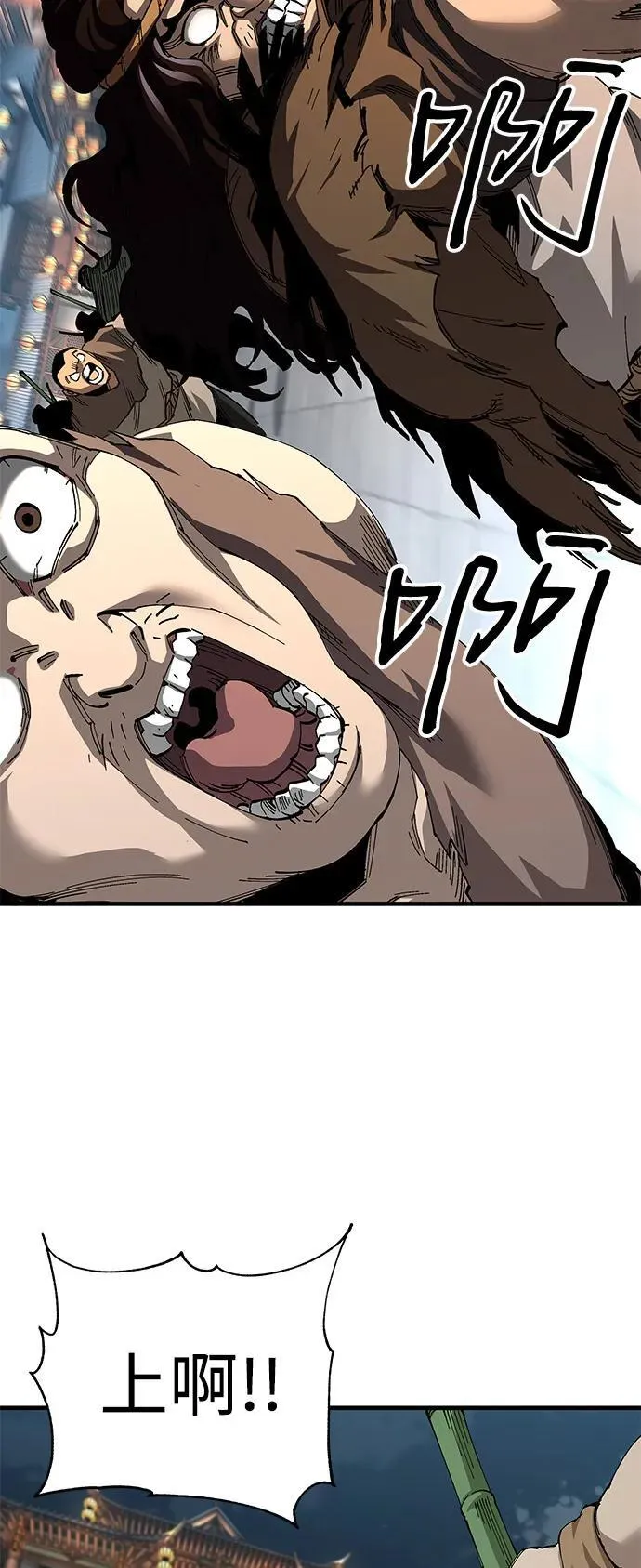 第73话16