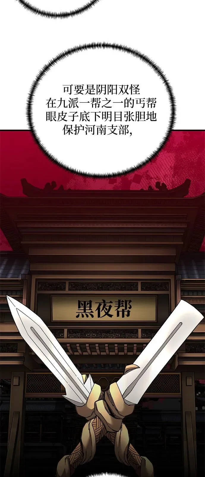 第72话52