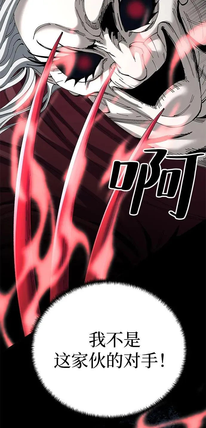 第75话71