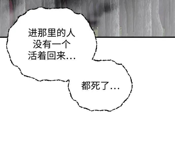 第75话37