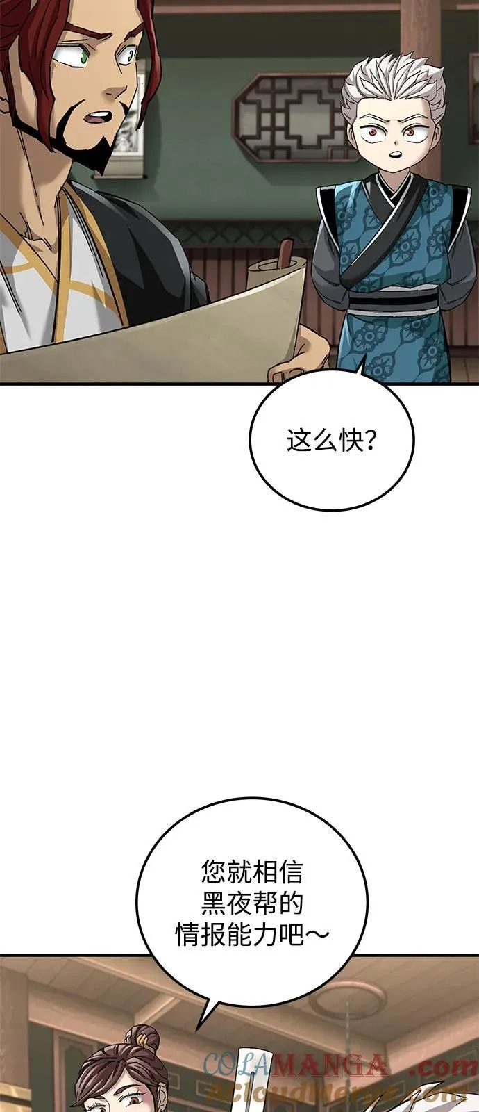 第72话21