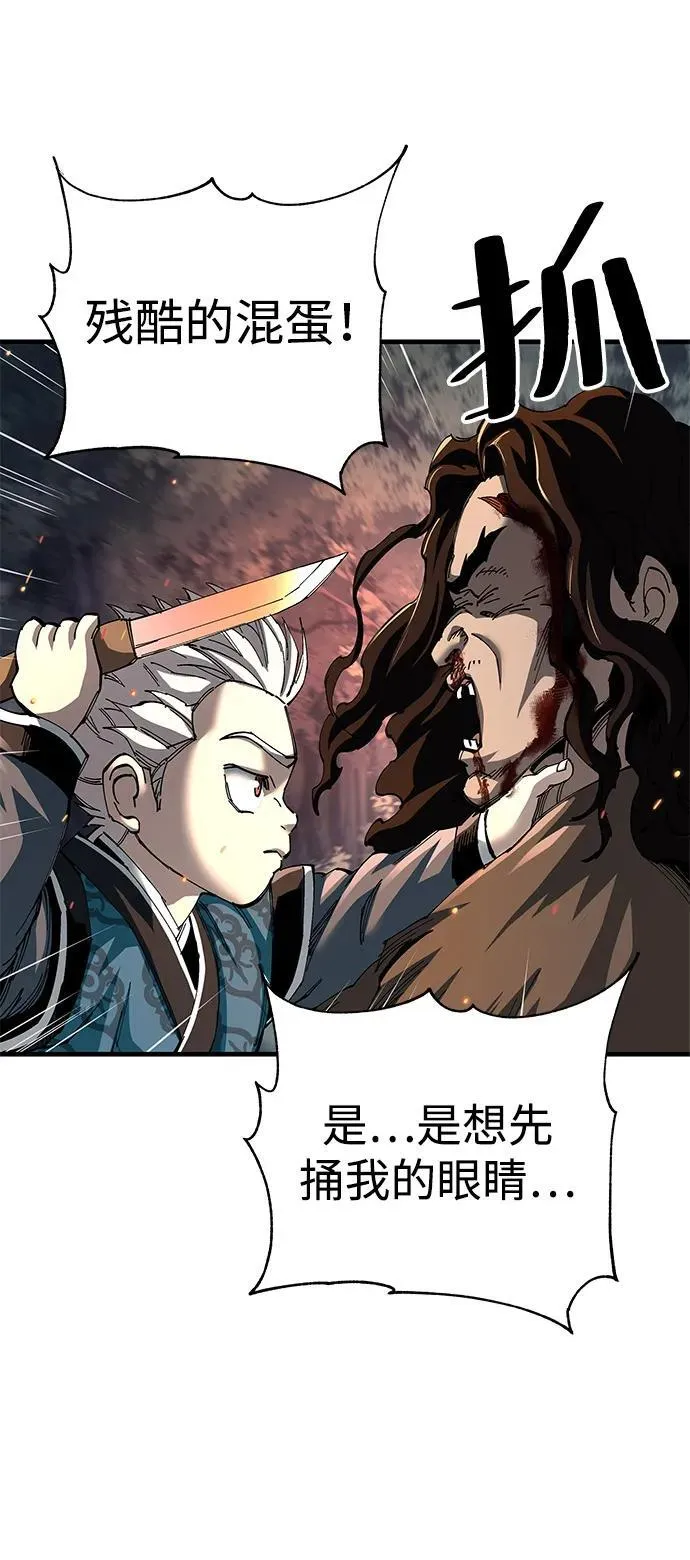 第74话50