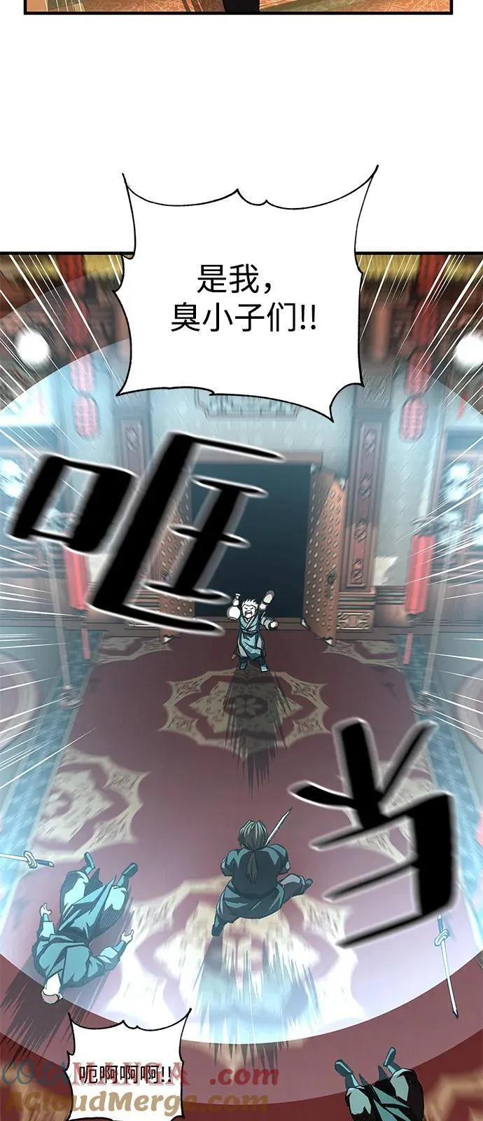 第73话3