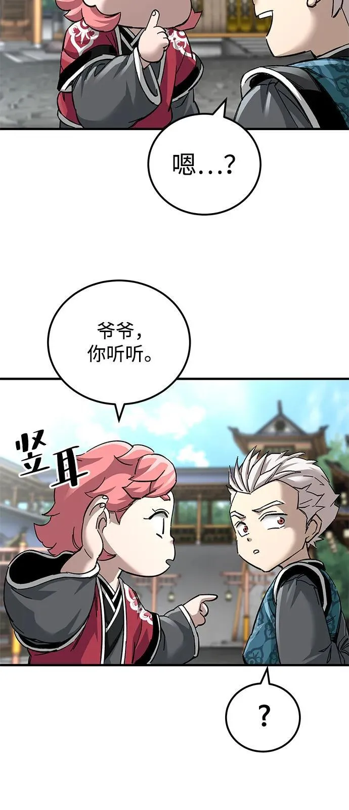 第72话32