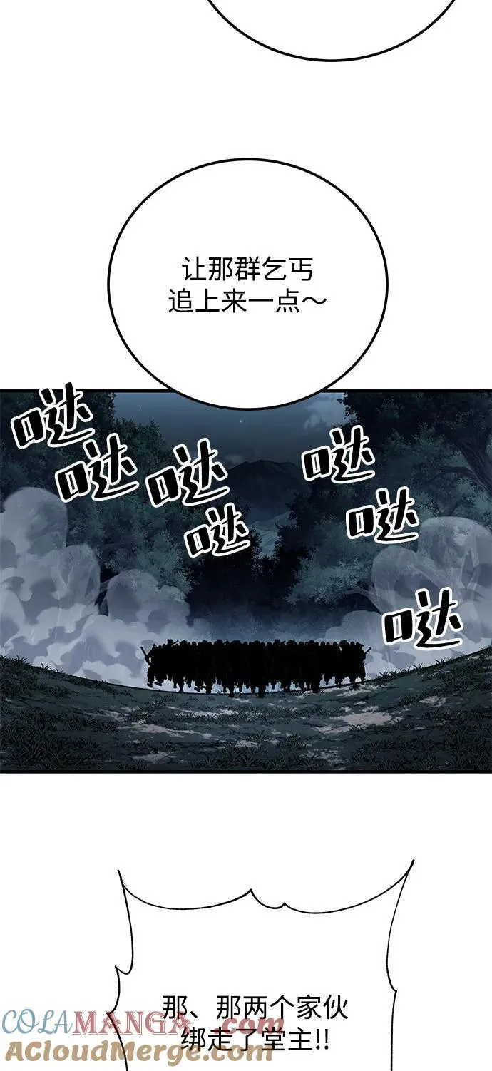 第74话30