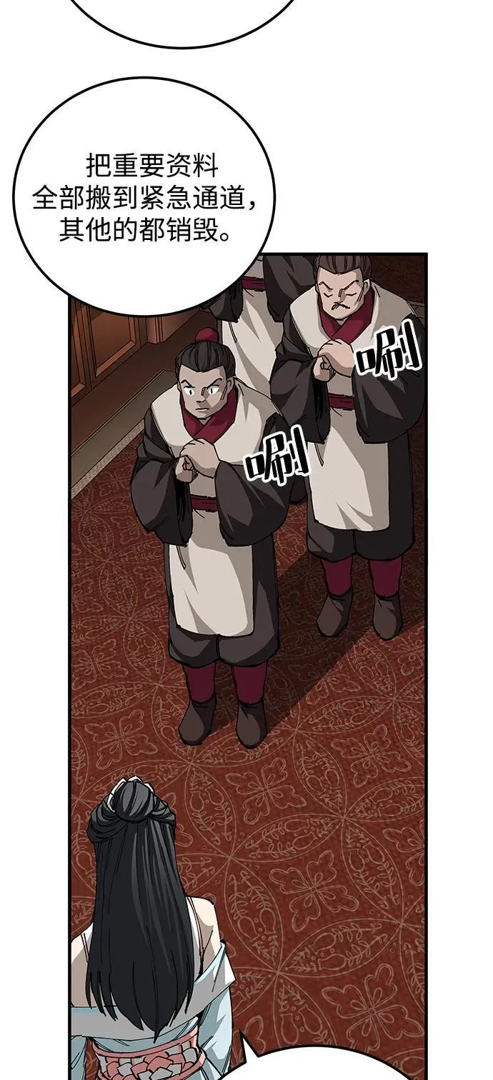 第73话46