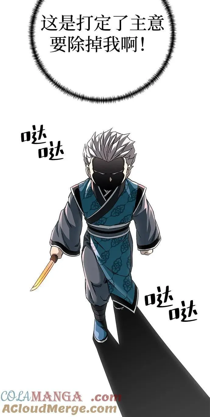 第74话45