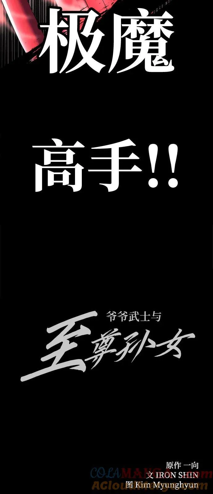 第75话75