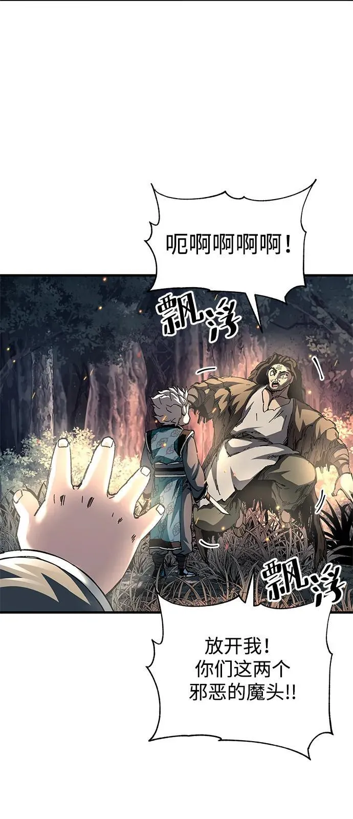 第74话49