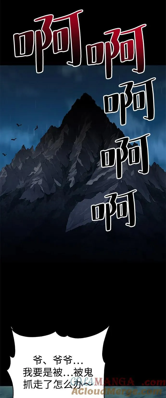 第75话57