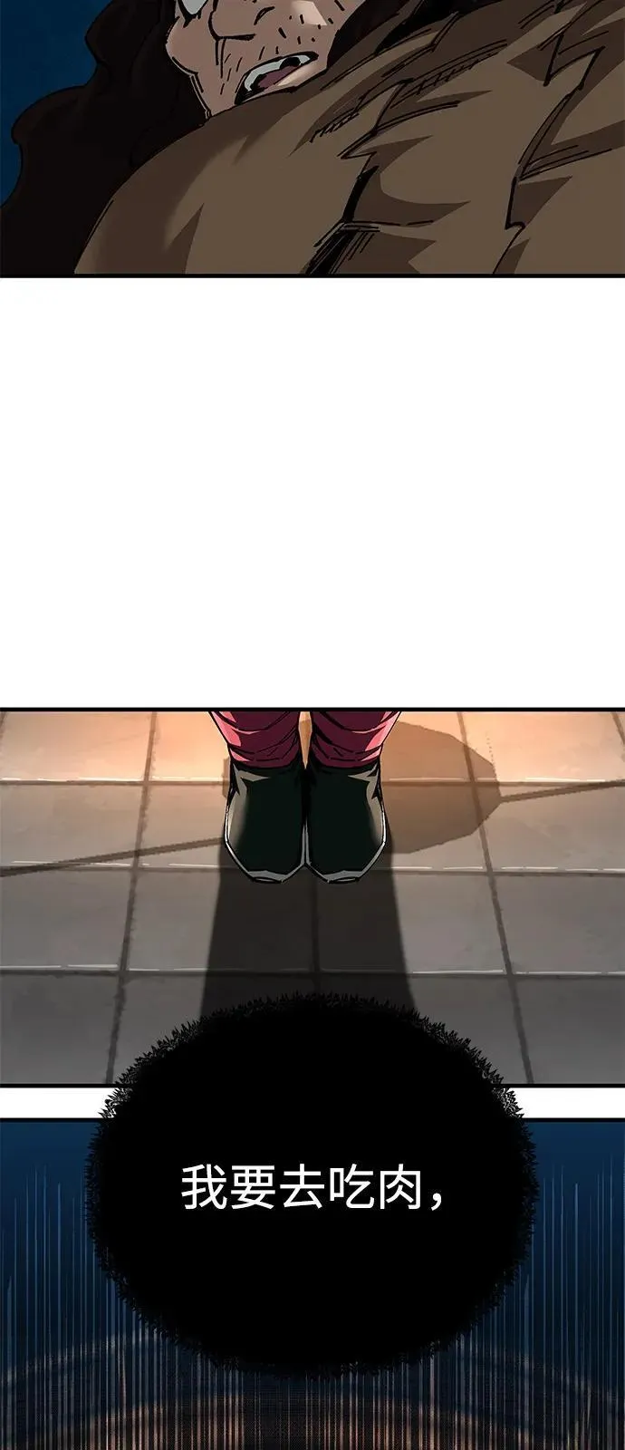 第73话28
