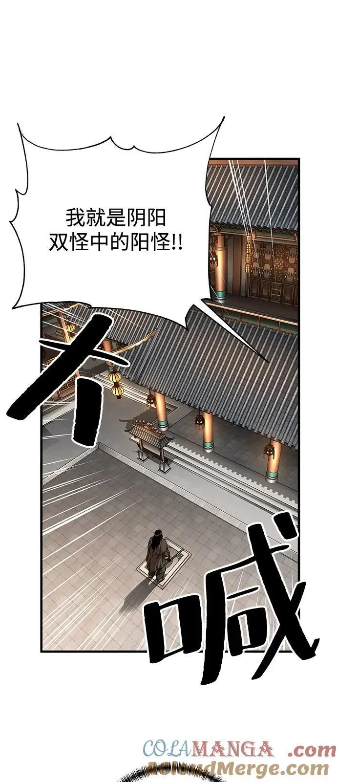 第73话21