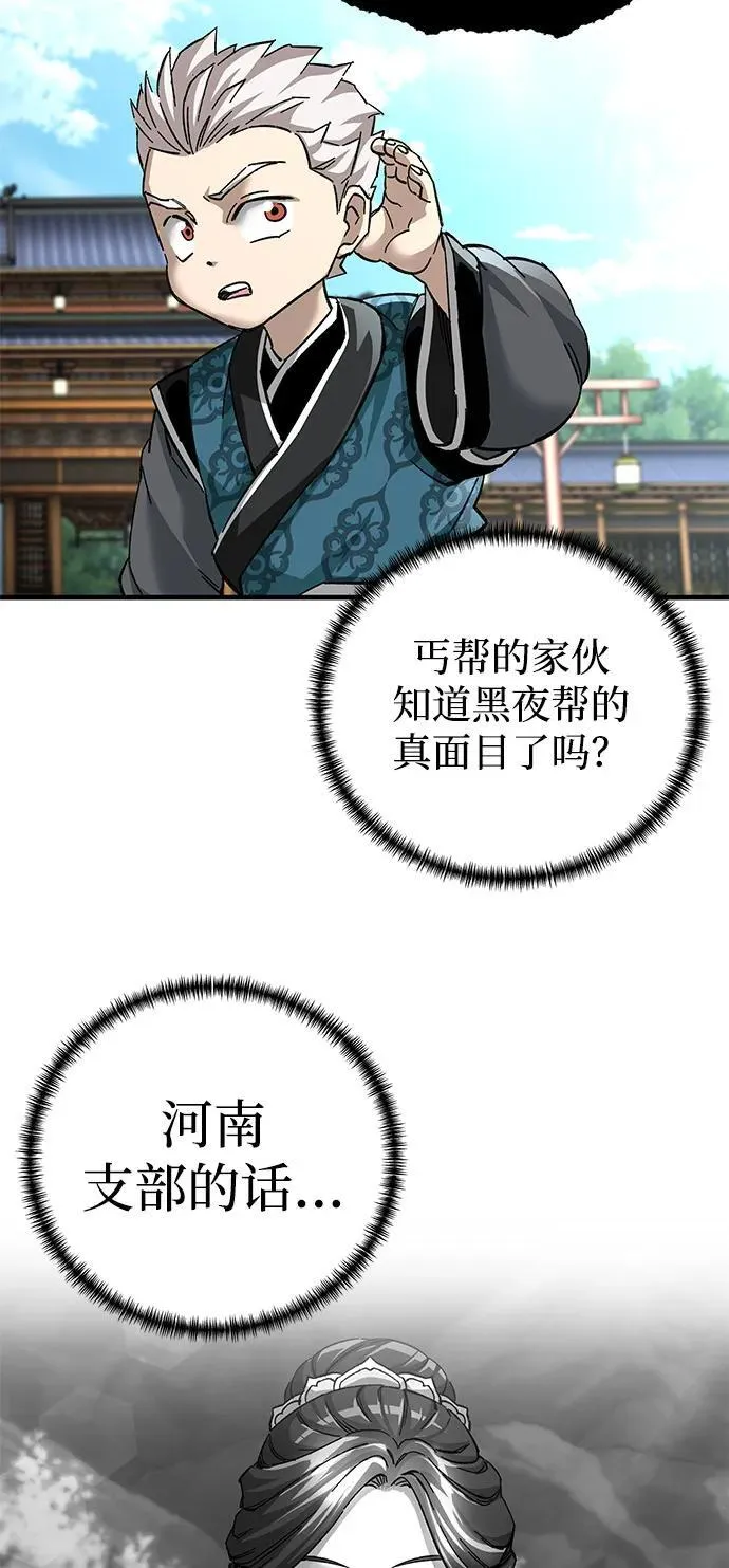 第72话35
