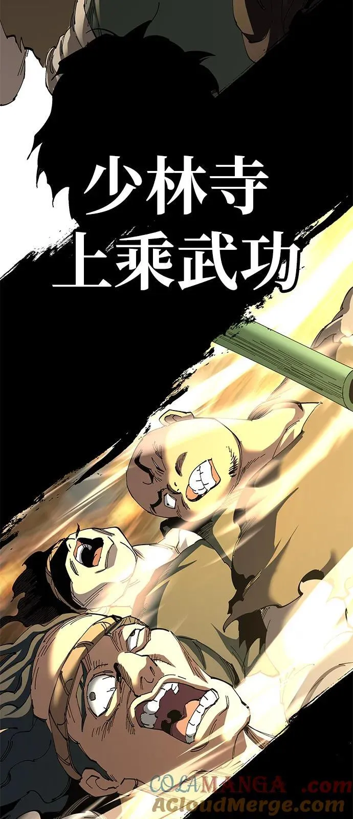 第73话81