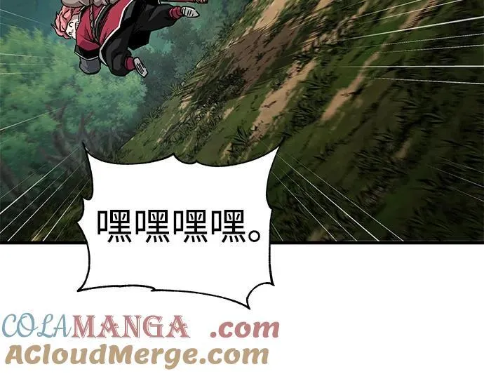 第72话9