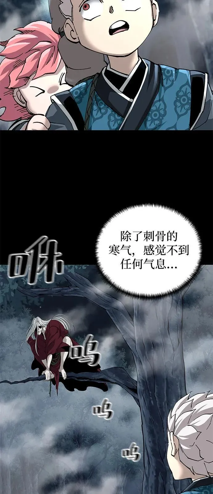 第75话59